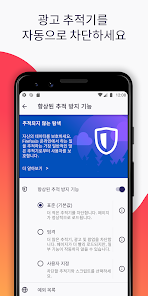 스크린샷 이미지